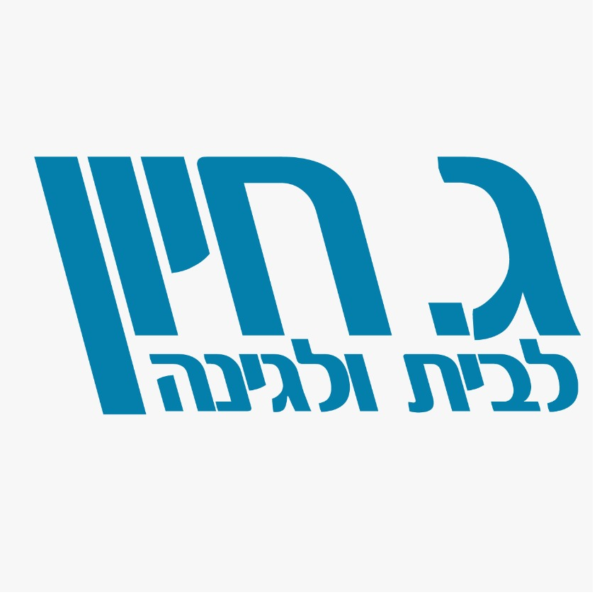 הקבוצה הראשית