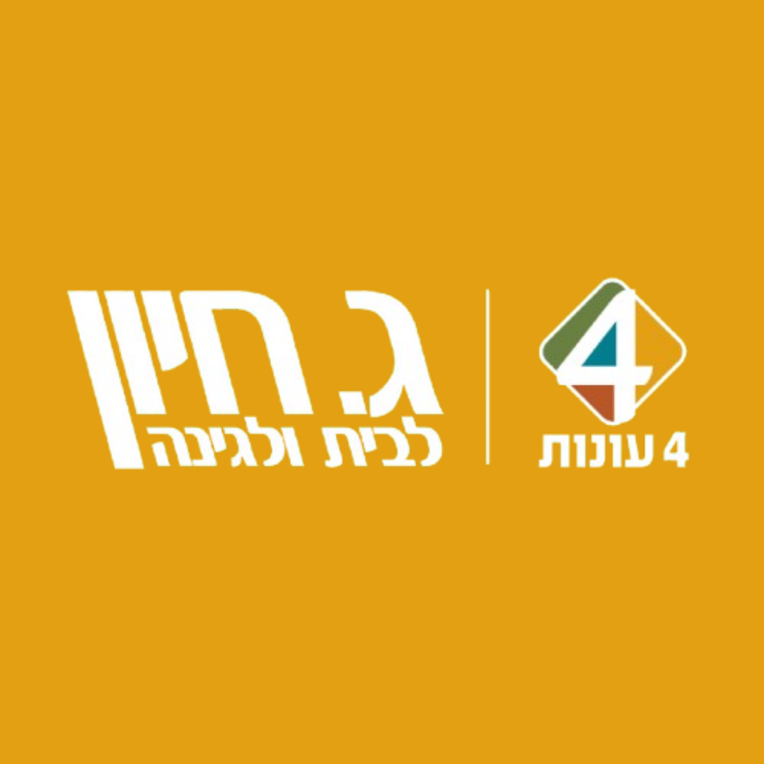 הקבוצה הראשית